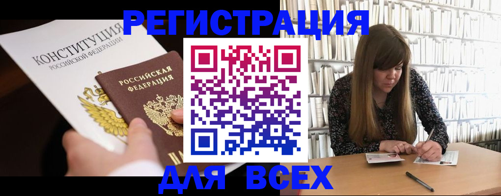 регистрация для дет. сада в Новомосковске